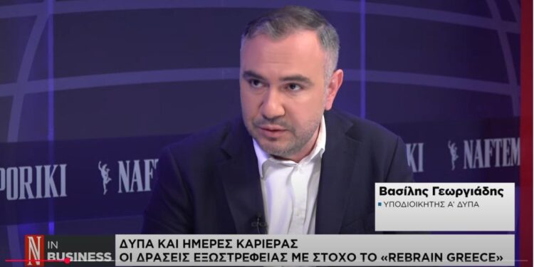 Βασικό κώλυμα για το brain gain, η μη γνώση για το εργασιακό και φορολογικό καθεστώς