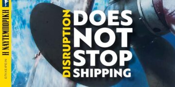 Ειδική Έκδοση: Ναυτιλία 2025 – Disruption does not stop shipping
