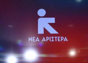 Νέα Αριστερά για Τέμπη: «Καμία συμμετοχή στο πλυντήριο που στήνει το καθεστώς Μητσοτάκη»