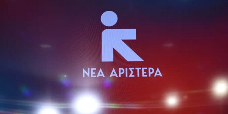 Νέα Αριστερά για Τέμπη: «Καμία συμμετοχή στο πλυντήριο που στήνει το καθεστώς Μητσοτάκη»