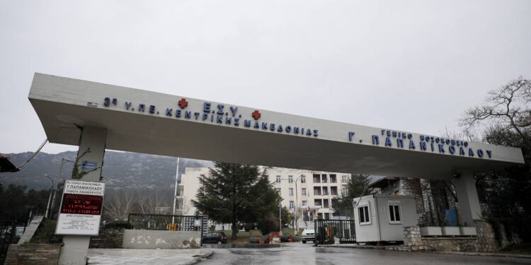 57χρονη χάρισε ζωή με τον θάνατό της