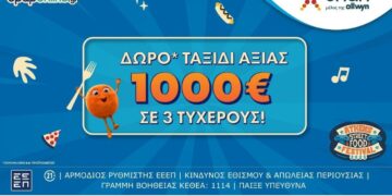 Κλήρωση* για δωρεάν ταξίδια* αξίας 1.000 ευρώ σε 3 τυχερούς νικητές – Δωρεάν συμμετοχή έως τις 18 Μαΐου