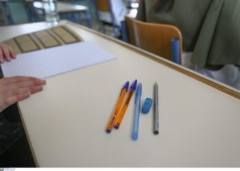 Ανακοινώθηκαν τα εξεταστικά κέντρα για τα ειδικά μαθήματα
