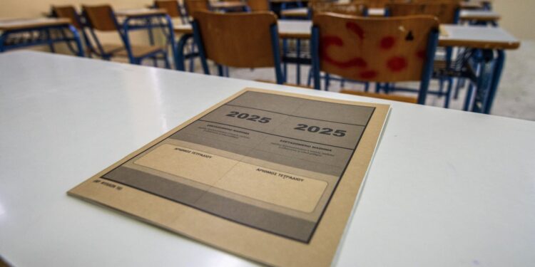 Πανελλήνιες 2025: Αναμενόμενης δυσκολίας τα θέματα της Νεοελληνικής Γλώσσας και Λογοτεχνίας