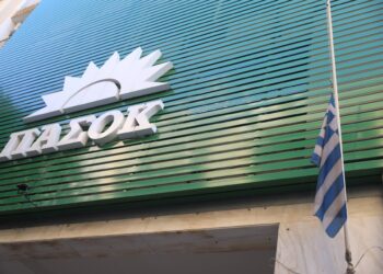 Η υγεία απαιτεί τολμηρές και γενναίες μεταρρυθμίσεις