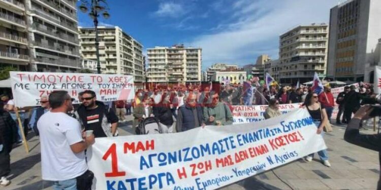 Πάτρα: Συγκέντρωση και πορεία για την Εργατική Πρωτομαγιά