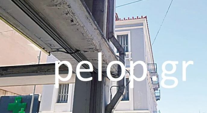 Πάτρα: 7χρονη κινδύνεψε όταν έπεσαν σοβάδες από κτίριο