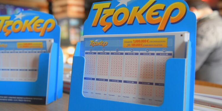 Κλήρωση ΤΖΟΚΕΡ 8/5/2025: Αυτοί είναι οι τυχεροί αριθμοί