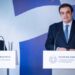 Pierrakakis: Our priorities are the deepening of the Capital Markets Union and the completion of the European Banking Union