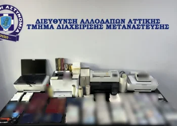 Στο φως εργαστήριο κατάρτισης στην Αττική