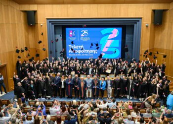 Πανεπιστήμιο Πειραιώς: 25 χρόνια ΠΜΣ στη Ναυτιλία