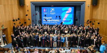 Πανεπιστήμιο Πειραιώς: 25 χρόνια ΠΜΣ στη Ναυτιλία
