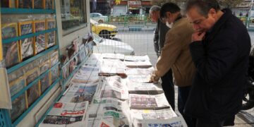 Τα πρωτοσέλιδα των εφημερίδων σήμερα Παρασκευή, 16 Μαΐου