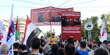 Γάζα: Πλήθος κόσμου έξω από την ισραηλινή πρεσβεία