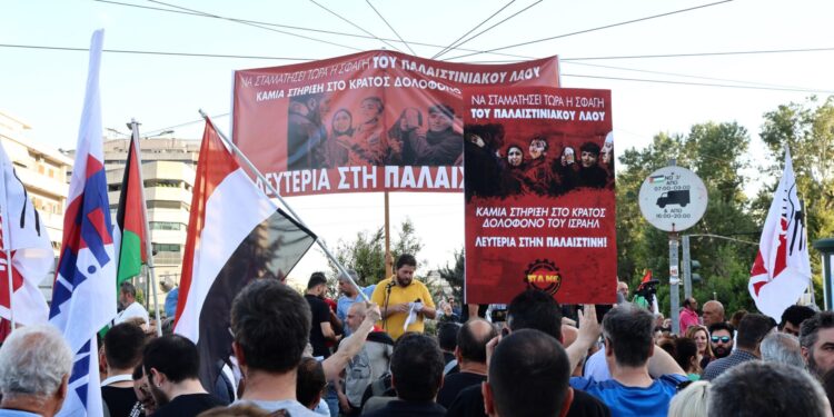 Γάζα: Πλήθος κόσμου έξω από την ισραηλινή πρεσβεία