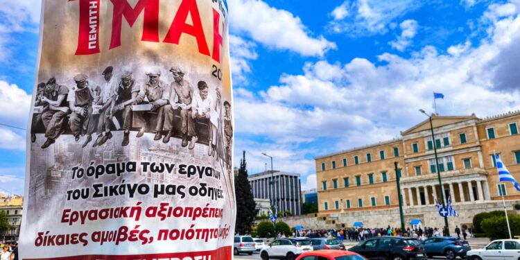 Τι ισχύει για Μετρό, Ηλεκτρικό, Λεωφορεία, Τρένα και Πλοία – Αναλυτικά οι συγκεντρώσεις