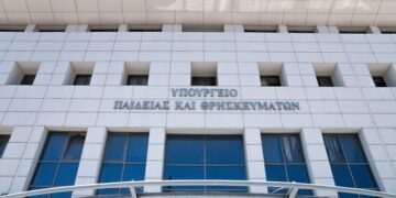 Από 8 έως 16 Μαΐου οι αιτήσεις για χορήγηση κατ’ εξαίρεση μετεγγραφών/μετακινήσεων φοιτητών