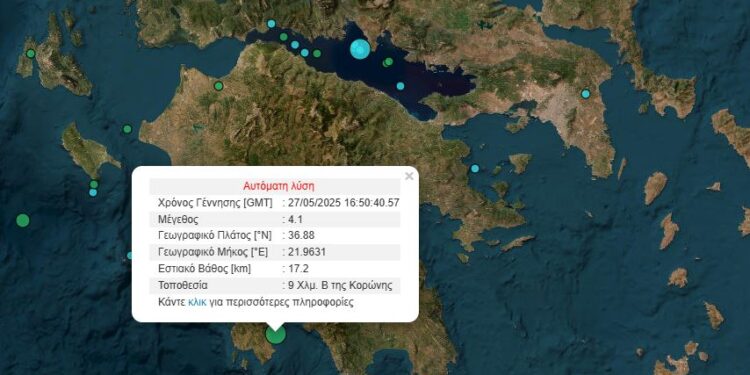 Σεισμός 4,1 Ρίχτερ στην Κορώνη