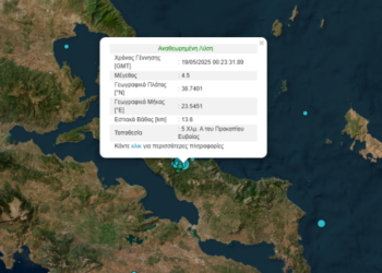 Concern over the earthquakes in Evia that are also “shaking” Attica: Tselentis sees up to 5.5R, Lekkas says we’ll have 4–5R in the coming days