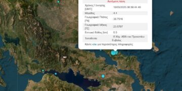 Σεισμός 4,4 Ρίχτερ στην Εύβοια – Αισθητός και στην Αττική