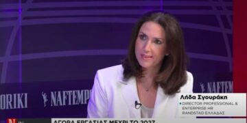 Η γενιά Ζ προβλέπεται ότι θα αλλάξουν 4 φορές παραπάνω εργοδότες από τις προηγούμενες γενιές