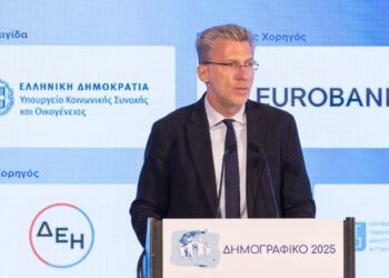 «Το δημογραφικό παράδοξο της ευημερίας»
