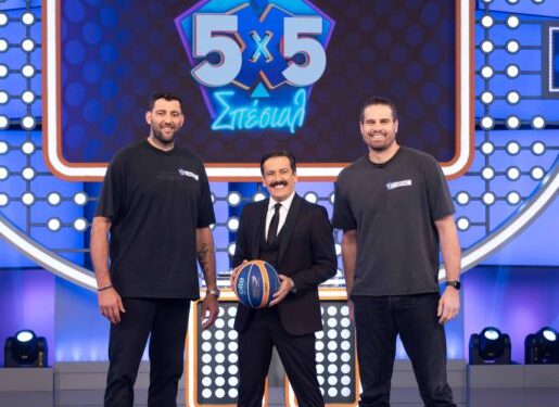 Ένα μπασκετικό επεισόδιο με καλεσμένους τον Γιάννη Μπουρούση και τον Γιώργο Μπόγρη