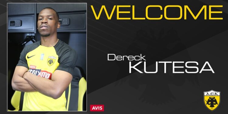 Ανακοίνωσε την απόκτηση του Ντέρεκ Κουτέσα