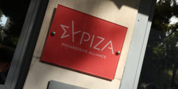 ΣΥΡΙΖΑ: Απέστειλε στη Νέα Αριστερά το τελικό κείμενο της πρότασής του για Προανακριτική