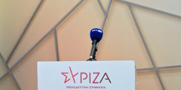 Κάλεσμα συμμετοχής σε συγκεντρώσεις για τη Γάζα