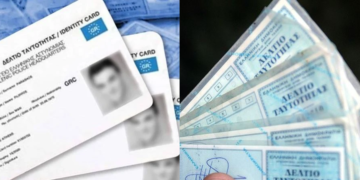 Διευκρινίσεις της ΕΛ.ΑΣ. για τα περί καθυστερήσεων στον προγραμματισμό ραντεβού