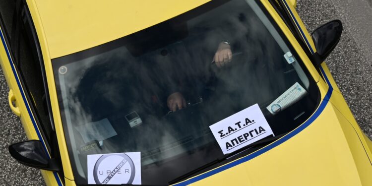 Χωρίς ταξί για δύο μέρες η Αθήνα