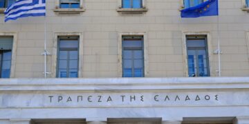 Bank of Greece: Inflation at 2.9% in 2025; further slowdown in the next two years