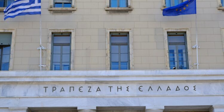 Bank of Greece: Inflation at 2.9% in 2025; further slowdown in the next two years