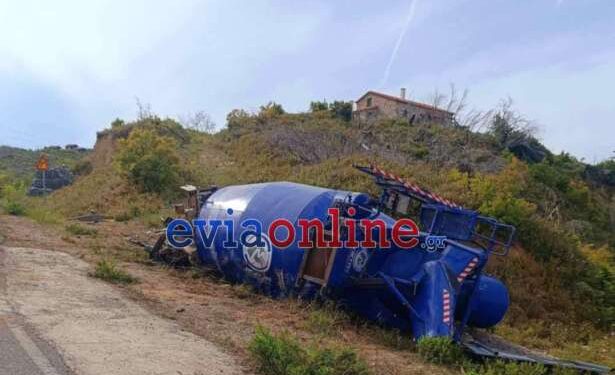 Εύβοια: Σοβαρό τροχαίο με μπετονιέρα