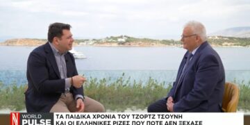 Πώς οι ΗΠΑ στήριξαν το success story της ελληνικής ναυτιλίας