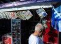 Τα πρωτοσέλιδα των εφημερίδων σήμερα Τρίτη, 20 Μαΐου