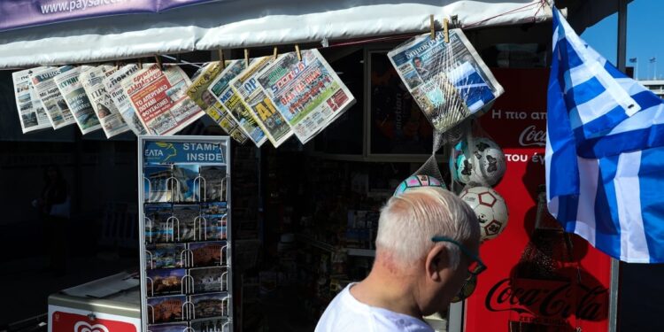 Τα πρωτοσέλιδα των εφημερίδων σήμερα Τρίτη, 20 Μαΐου