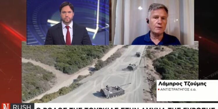 Η Τουρκία θα πρέπει να αναγνωρίσει το Δίκαιο της Θάλασσας και την ελληνική δικαιοδοσία στις θαλάσσιες ζώνες