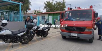 Αναστάτωση έπειτα από φωτιά σε αυλή ειδικού σχολείου