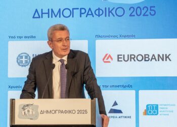 «Οι επιπτώσεις του δημογραφικού δεν είναι μόνο κοινωνικές, αλλά και οικονομικές»