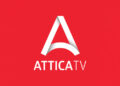 Official end for Attica TV – How employees will be compensated