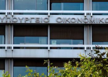 Υπουργείο Οικονομικών: Τα 3 νομοσχέδια που έρχονται μέσα στο καλοκαίρι