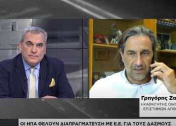Γρ. Ζαρωτιάδης στη «Ν» για δασμούς: «Προ τετελεσμένων» η Ευρώπη μετά τη συμφωνία ΗΠΑ