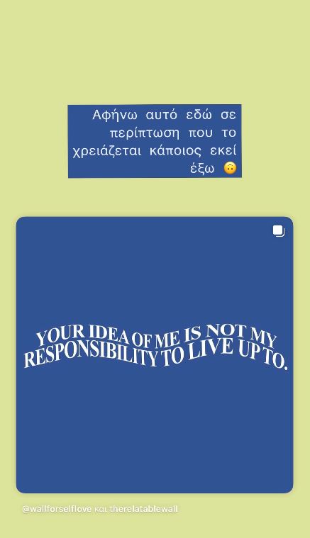 Εβελίνα Νικόλιζα