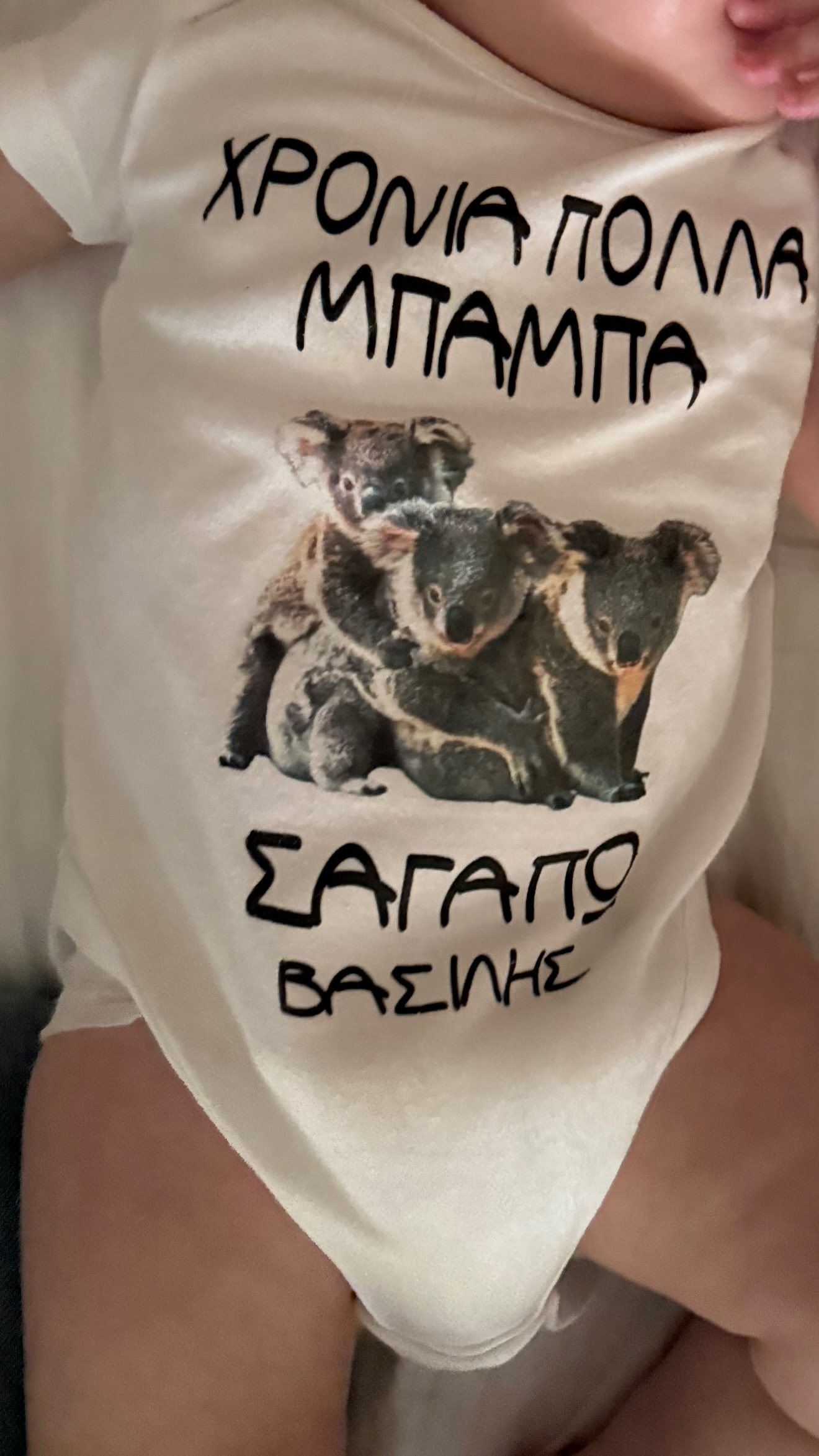 Αλεξάνδρα Νίκα