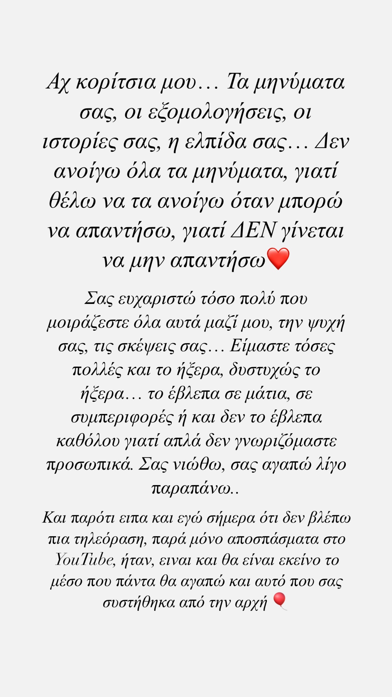 Νικολέττα Ράλλη