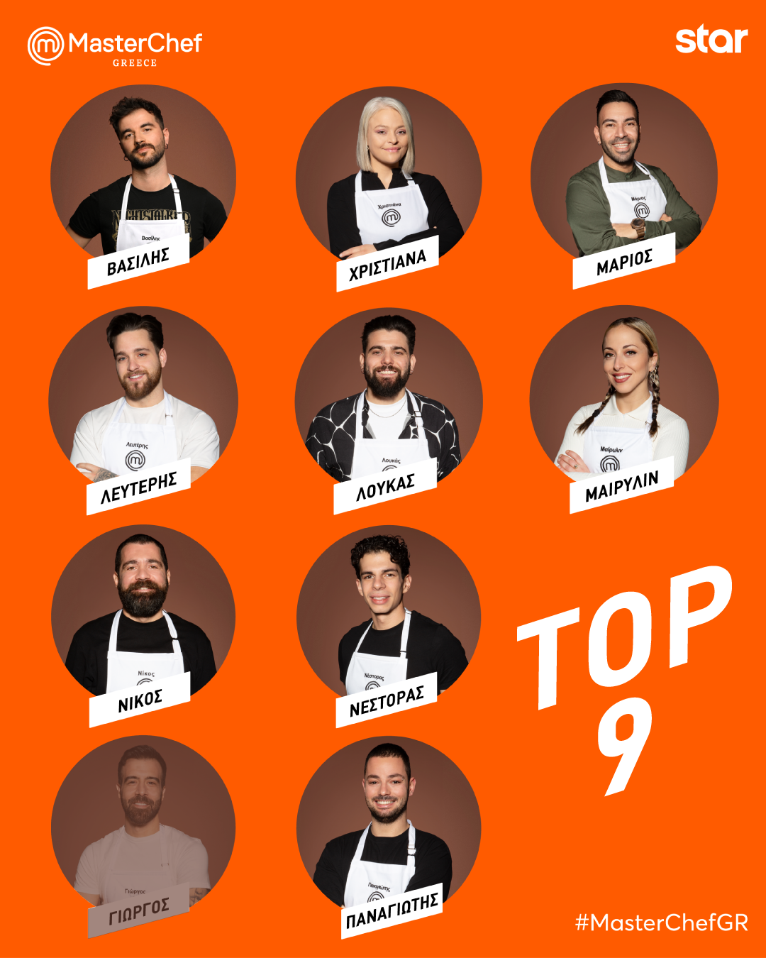 MasterChef