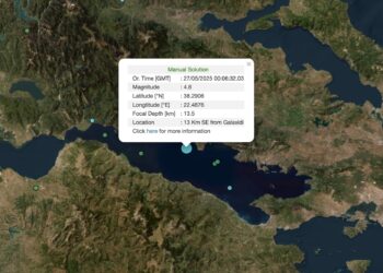 Σεισμός 4,8 Ρίχτερ στο Γαλαξίδι – Αισθητός και στην Αττική