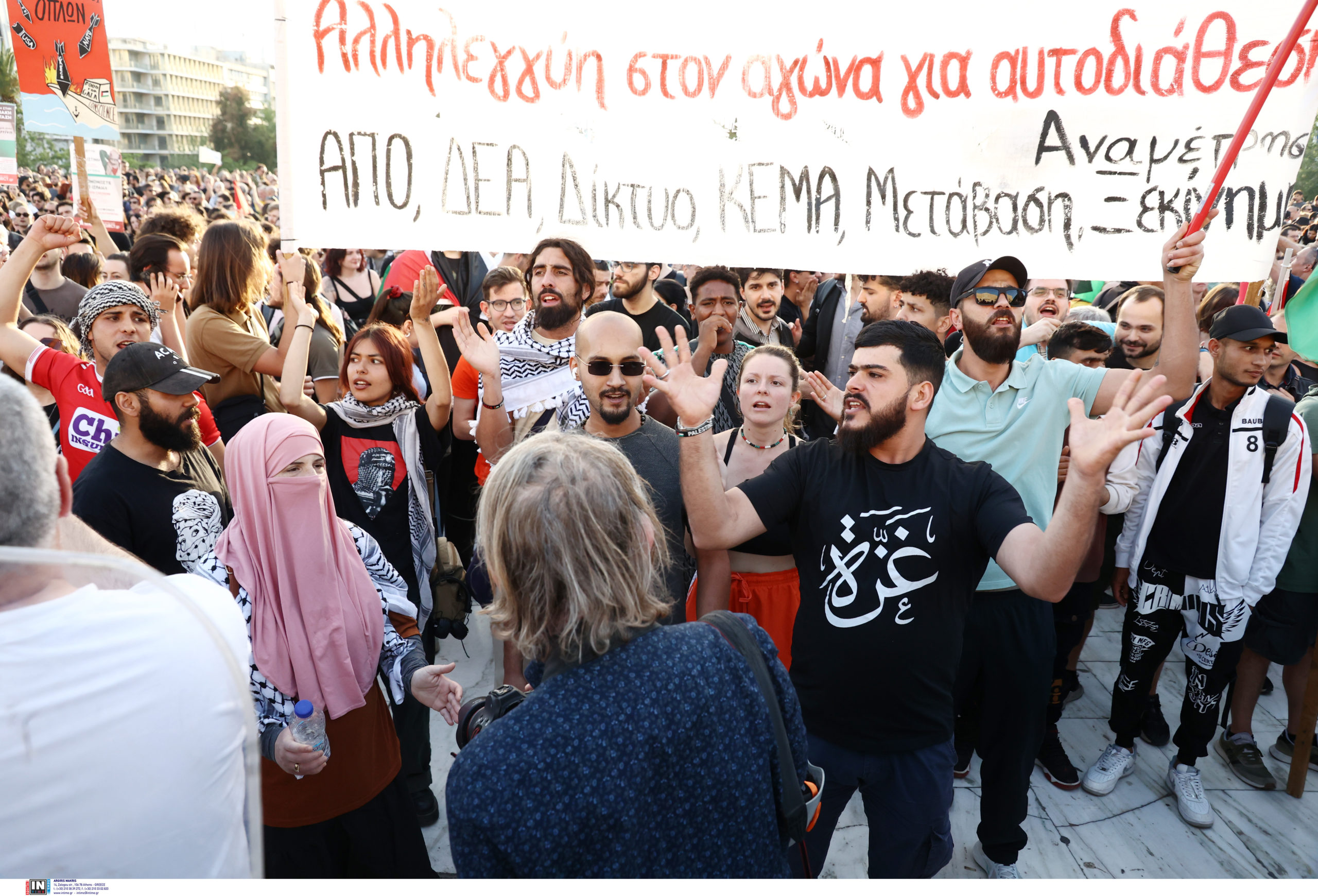 Σύνταγμα, Συγκέντρωση, Παλαιστίνη